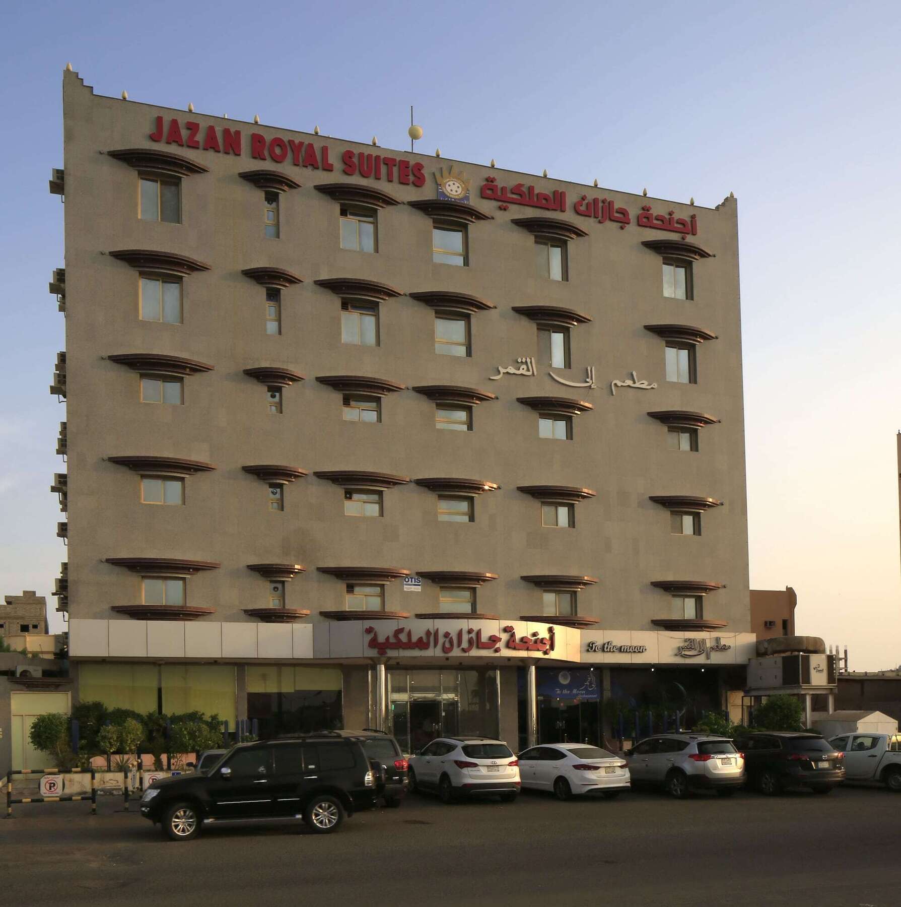 Seasons Apartments Jizan Exterior foto