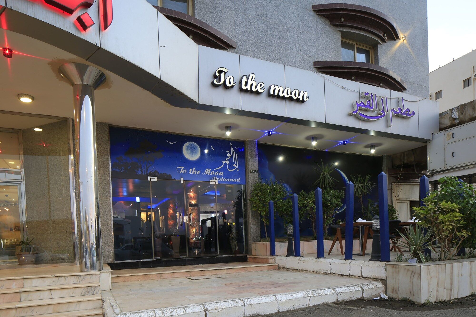 Seasons Apartments Jizan Exterior foto